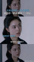 我和你的关系，只要对视一眼就便懂得