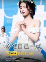 好浪漫的白梦妍，期待十周年拾光音乐会 6月27日见