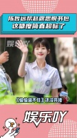 陈哲远 桑稚 微博VC计划