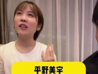 平野美宇坦言：中文能看懂、能听懂，但开口仍需磨练