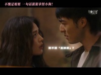 马思纯，你还是我初认识的黎吧啦的样子 《今晚正好》
