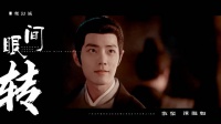 观众盛赞《藏海传》制作精良，期待横扫奖项