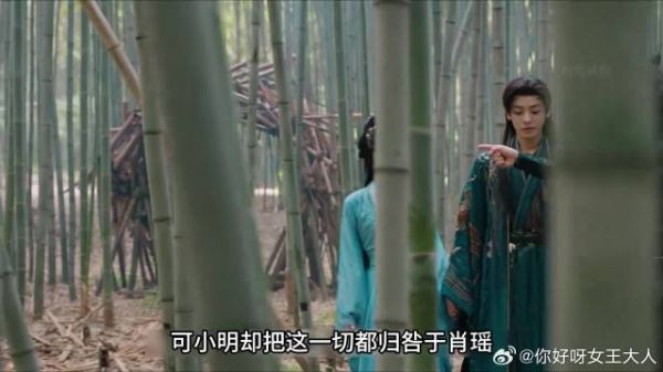 肖遥红烨击退黑无，擒获乌桓，夺回万妖谷