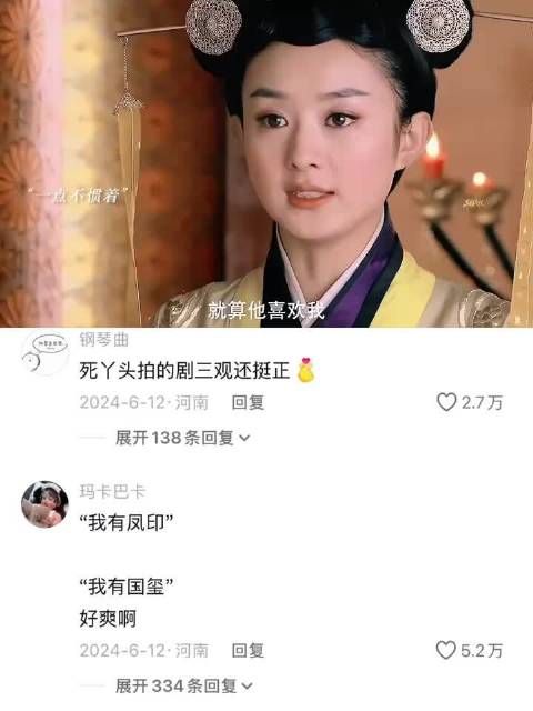 “一点也不惯着”