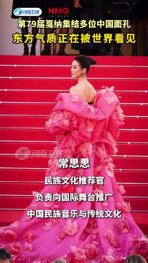 看看戛纳都谁来了！2026年第79届戛纳开幕式红毯，汇集多位中国面孔
