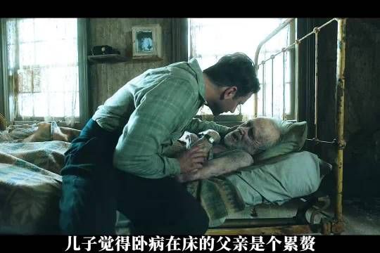 男人觉得父亲是个累赘,结果却狠心将其活活冻死!