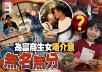 王菲揽男照片流出！ 资深电影人谷薇丽告别式 苏韵姿离「家」外闯