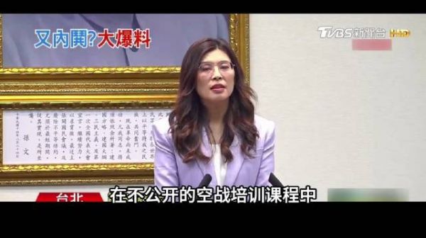 郑丽文批黎少康讲话没人性，黎少康回呛其2028年必胜