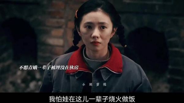 宋师和苟师对青娥真的好好，宋师为了青娥把大厨都让了出去