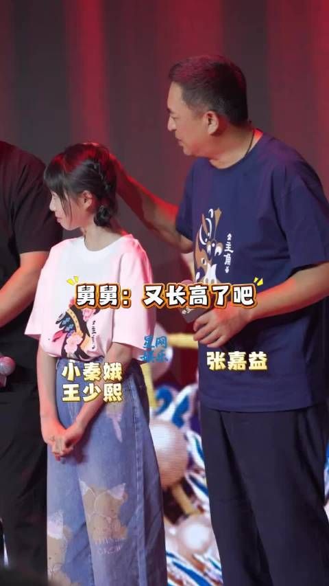 这个年纪的小孩真是一年一个样哇