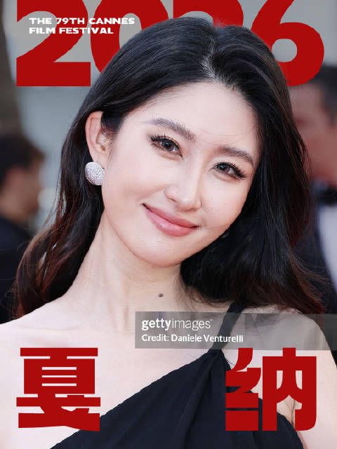 中国女电影人携孕重返戛纳，支持《霸王别姬》重映