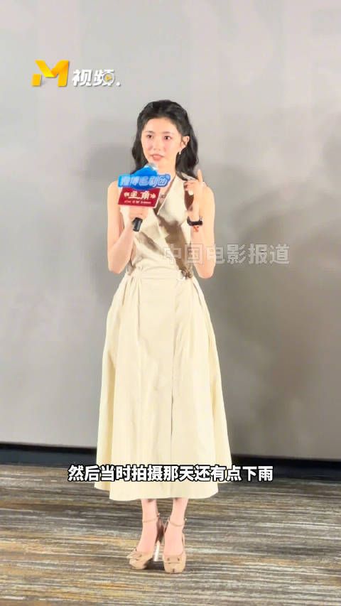 刘浩存复刻忆秦娥经典旋转，诠释角色成长蜕变