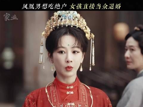杨紫王梓豪新剧角色反转,从未婚夫妻变死对头