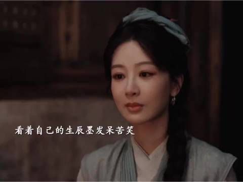 李祯忍泪拒退婚,爷爷开解终释怀