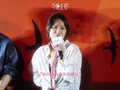 马思纯陈昊森片场亲吻不停导演喊cut未果