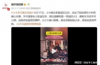 小S晒全家福怀念大S，称爷爷奶奶最疼姐姐
