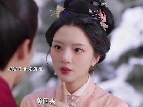 婚后甜爆了，面对媳妇的使坏，三爷有的是整治方法
