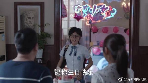 谁还不是小公主呢！wuli妙妙@赵今麦angel 今天站稳林家小公主C位！