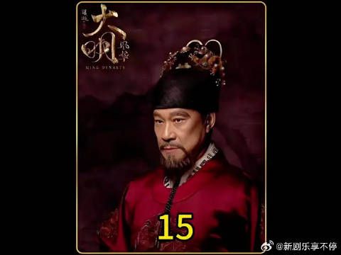 太子不同意朱棣去打仗，朱棣一生气竟然要再生个儿子换了太子