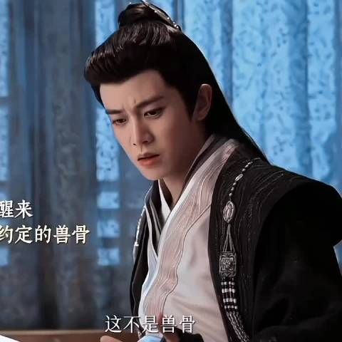 陆千乔发现苏太乙换骨真相