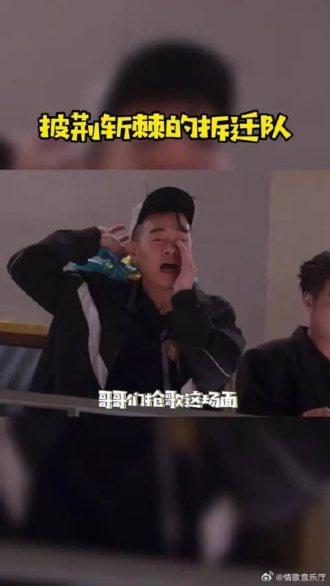 哥哥们为了搜集歌曲碎片也太拼了吧，差点把家拆了，不要太疯狂！