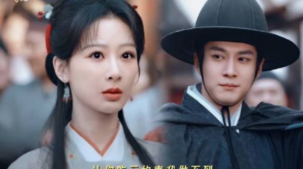 当街拍卖竟遇上顶级富豪 家业 杨紫 李祯 韩东君 骆文谦