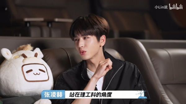 张凌赫谈不同人物关系带来不同处理方式