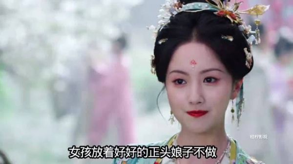 李兰迪敖瑞鹏新剧《朝雪录》演绎反传统婚恋观