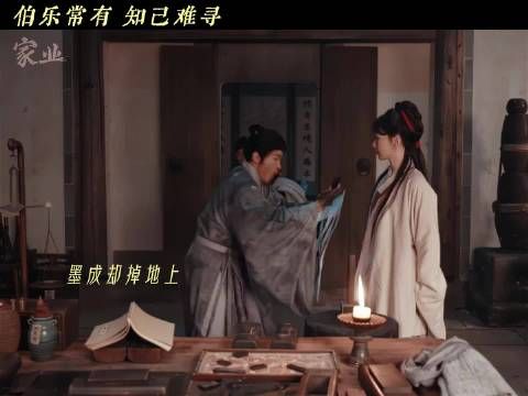 看到骆文松把墨记交给李祯，双手忍不住发抖那一幕，瞬间读懂他所有的隐忍