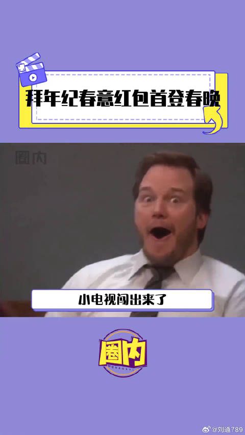白鹿程潇宋雨琦即兴舞蹈