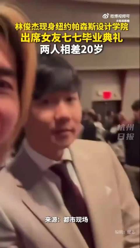盘点林俊杰七七恋情时间线