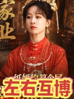 2026年内娱最炸裂的“自我对决”，杨紫竟与昔日的自己展开巅峰较量