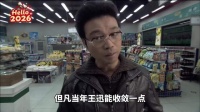 一部17年前的小本钱电影，为何能成为一部难以超越的经典