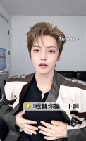侯明昊替粉丝摸腹肌引热议