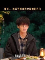 期待的告白变成疑问，他怎么会知道她曾经受到伤害？