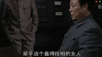 翠萍马奎形象引发讨论,站长金句获赞