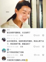 因为一个意外笑场，成就了一个经典镜头