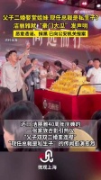 洁丽雅公示多项鉴定材料 晒DNA鉴定报告、结婚证等回应网络猜测