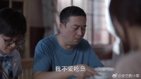林家幸福指数高升，妙妙真情流露被忽略
