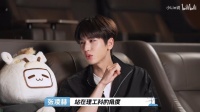 张凌赫谈不同人物关系带来不同处理方式
