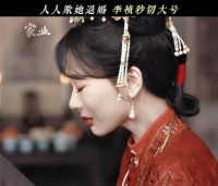 杨紫《家业》退婚场面气场全开