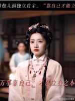 任敏此沙新剧良陈美锦开机，澜姐儿角色蜕变引期待