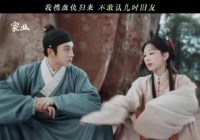 杨紫韩东君片场互动引热议,李祯骆文谦对话曝光