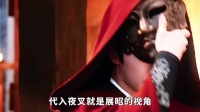 展昭回忆藏夜叉身份伏笔，杨洋《雨霖铃》角色反转