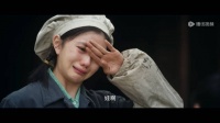 张浩存哭戏演绎小娥求情片段引观众共鸣