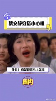 被明星种草的时尚单品