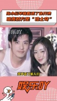 救命！原来陈小纭早就看透了张天爱 微博VC计划