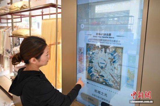 5月19日，游人体验利用AI设计丝绸产品图案。