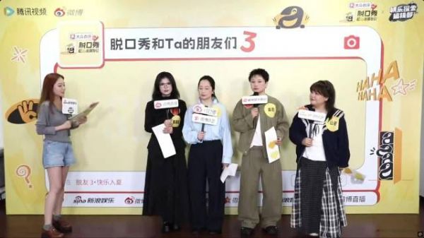 赵晓卉暖心鼓励初代脱口秀演员陈晓靖