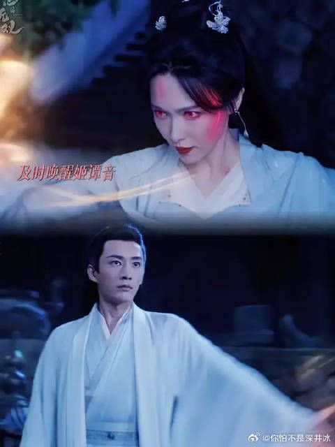 谁！是谁要害姬谭音！出来对线！